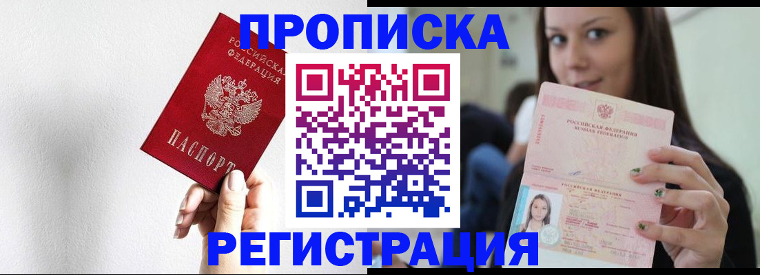 регистрация для дет. сада в Усть-Куте