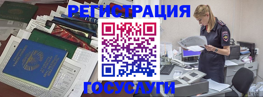 где прописаться в Усть-Куте